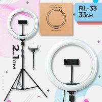 Лампа кольцевая 33 см M-33 RL-13